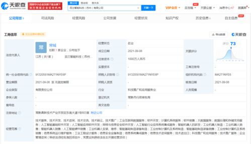 智能科技公司 投資布局未來，專注智能機器人研發(fā)與系統(tǒng)集成