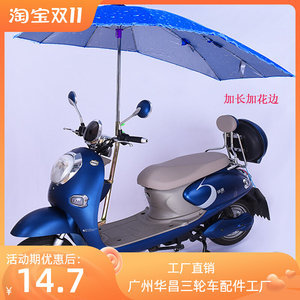 三輪摩托車雨棚選購指南與最新批發報價解析
